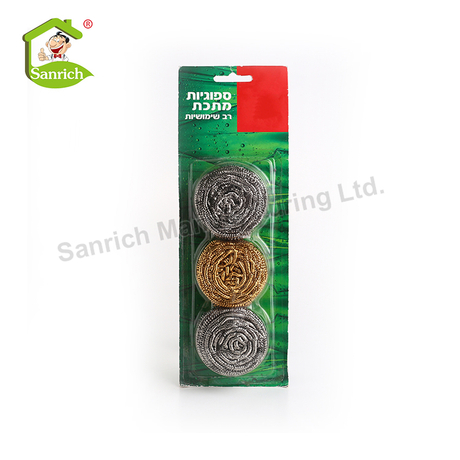 Customer's Designed Pack Household Pot Washing Tools Blister Card Scourer Metal Steel Wire Cleaning Ball