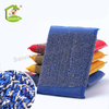 Kitchen Product Dish Towel Wash Oil Absorbent Cleaning Scouring Sponge Scrubber Pad Set